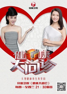 合肥优化网站获客价格表